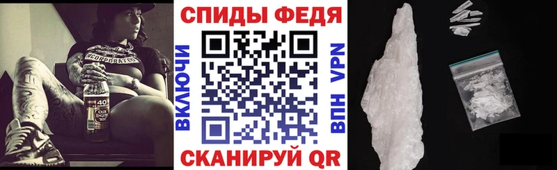 где можно купить наркотик  mega   Amphetamine Premium  Фролово 