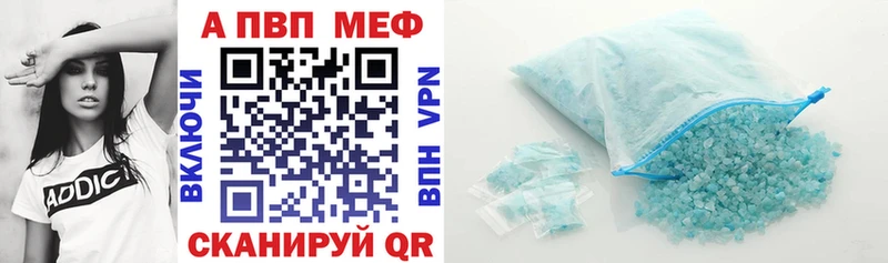A-PVP Соль  наркошоп  Фролово 