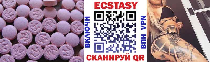 Ecstasy 280мг  Фролово 