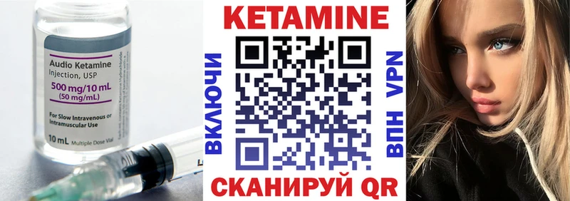 наркошоп  Фролово  КЕТАМИН VHQ 