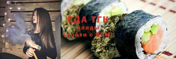 кокаин Абдулино
