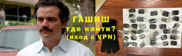 гашиш Каменногорск
