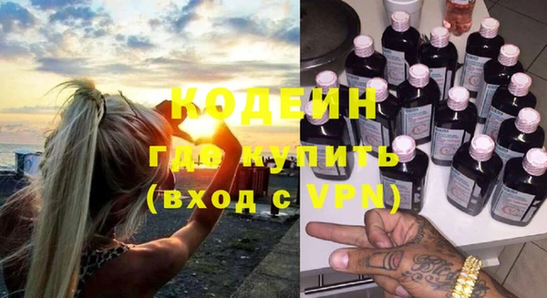 наркотики Алексин