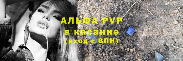 apvp Алексеевка