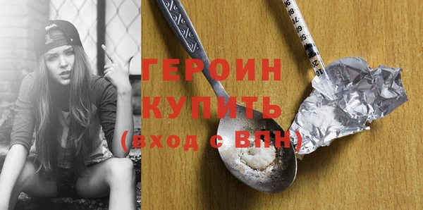 кокс Абаза