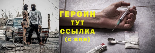 наркотики Алексин