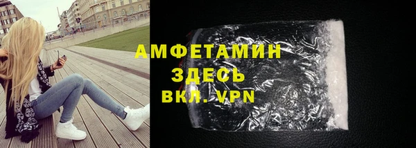 бошки Абинск