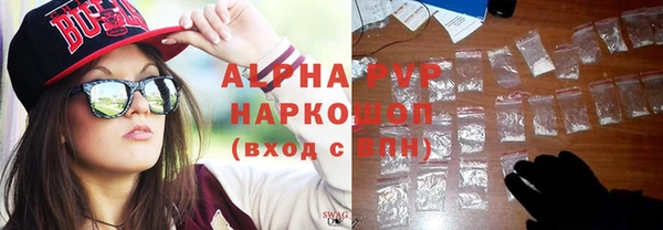 apvp Алексеевка