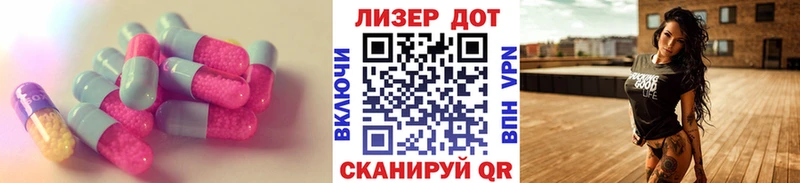 LSD-25 экстази кислота Фролово