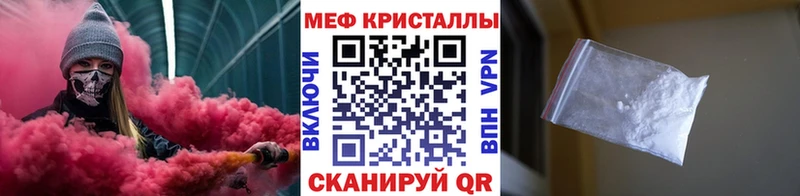 продажа наркотиков  Фролово  Меф мука 