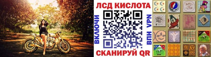 Наркотические марки 1,8мг  купить наркотики сайты  Фролово 