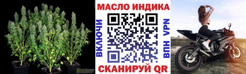 OMG ONION Фролово Дистиллят ТГК THC oil