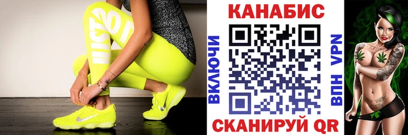 Марихуана конопля  Фролово 
